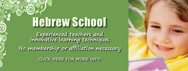 hebrew school