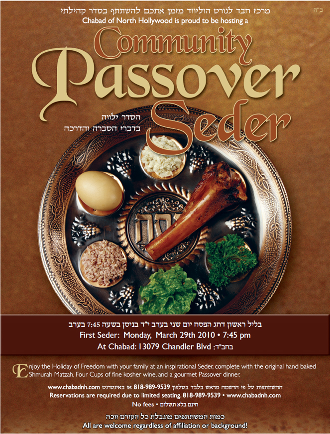 NH pesach 2010.jpg